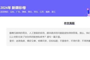 没有一丝手感！朱旭航7投0中一分未得 仅摘下2个篮板